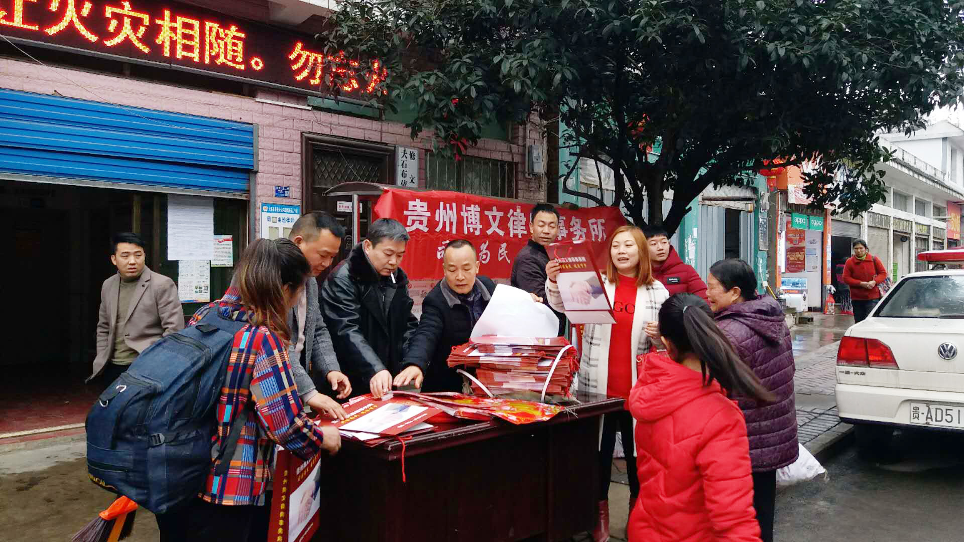 博文律师事务所律师下乡送春联，司法为民、送法下乡