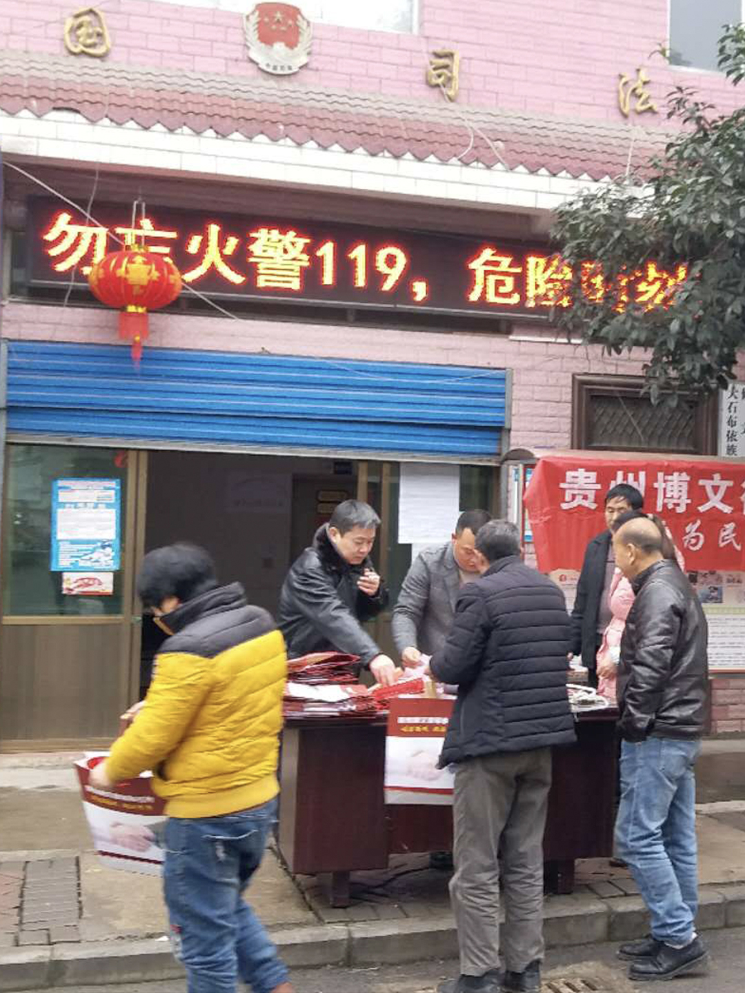 博文律师事务所律师下乡送春联，司法为民、送法下乡