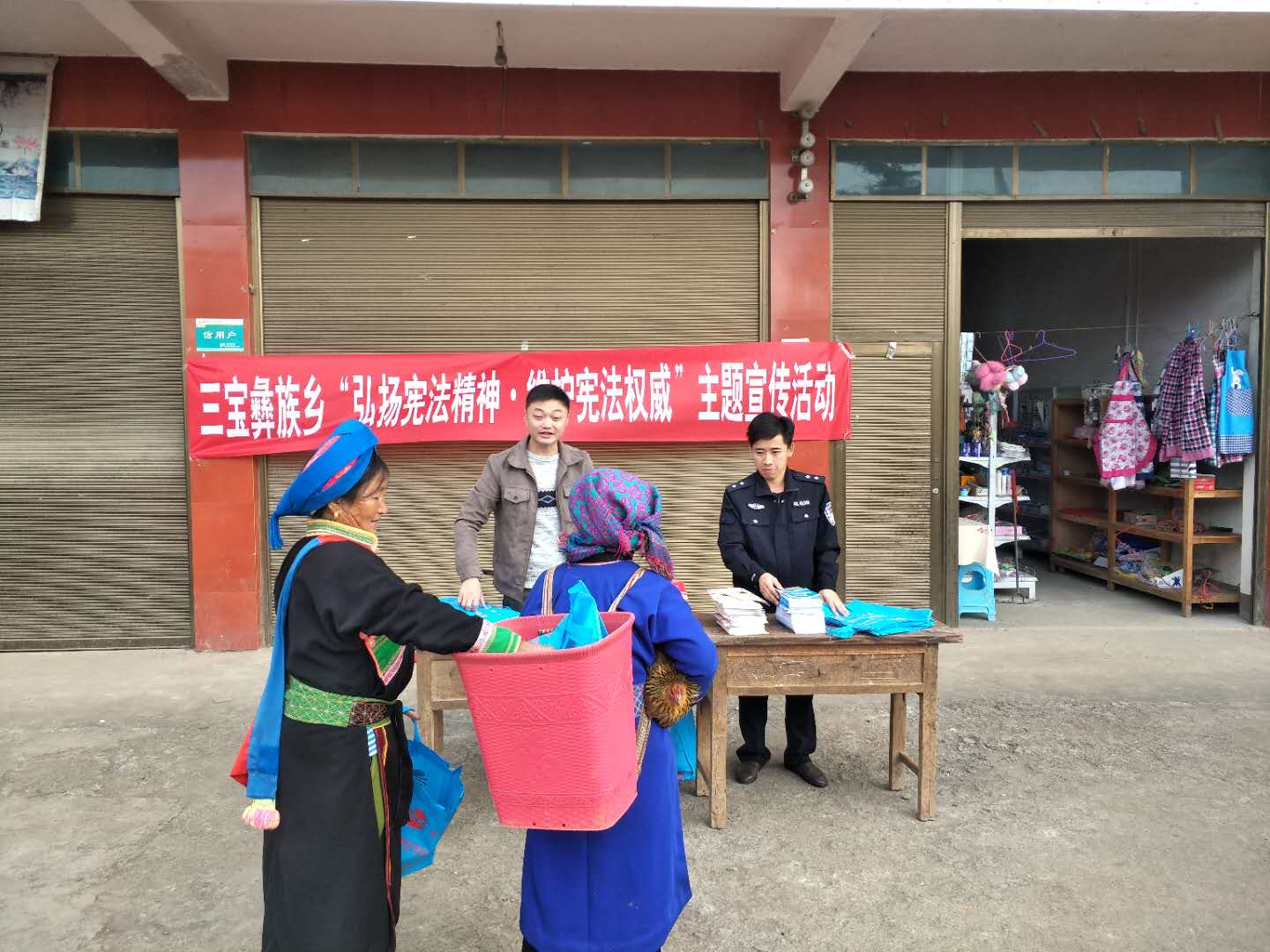 贵州律师事务所