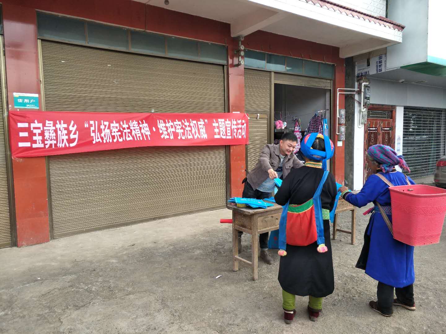 贵州律师事务所